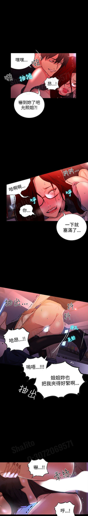 女神网咖 5-8 chinese
