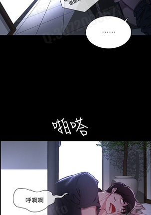 女神网咖 5-8 chinese Page #60