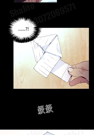 女神网咖 5-8 chinese Page #71