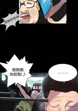 女神网咖 5-8 chinese Page #81