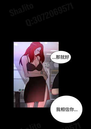 女神网咖 5-8 chinese Page #55