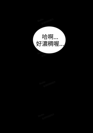 女神网咖 5-8 chinese Page #53