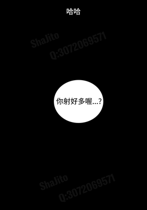 女神网咖 5-8 chinese Page #54