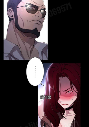 女神网咖 5-8 chinese Page #58