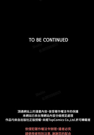 女神网咖 5-8 chinese Page #27