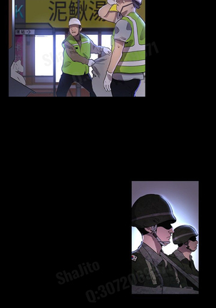 女神网咖 5-8 chinese Page #61
