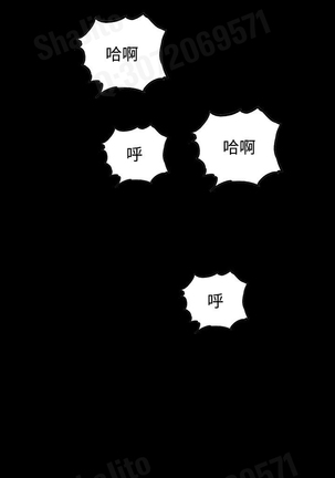 女神网咖 5-8 chinese Page #52