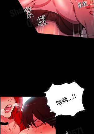 女神网咖 5-8 chinese Page #45