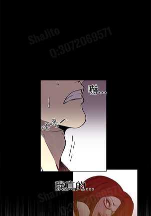 女神网咖 5-8 chinese Page #29