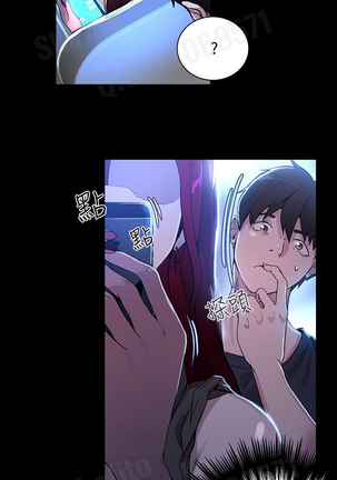 女神网咖 5-8 chinese Page #67