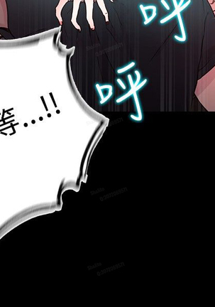 女神网咖 5-8 chinese Page #20