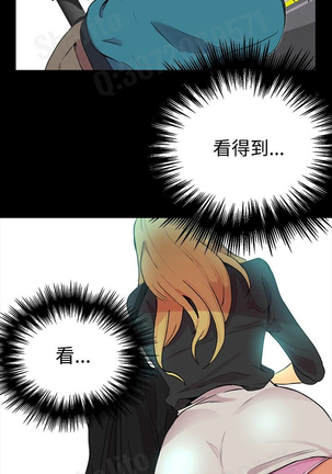 女神网咖 5-8 chinese Page #75