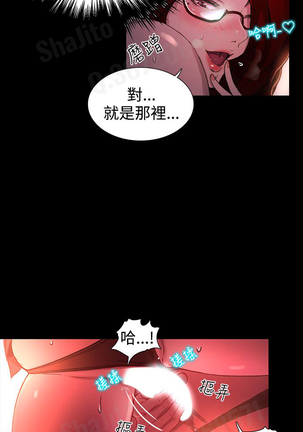 女神网咖 5-8 chinese Page #32