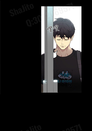 女神网咖 5-8 chinese Page #82