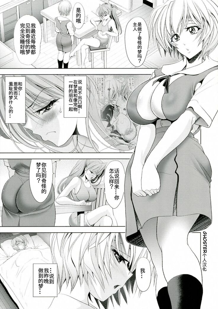 Woshioki Shite Kudasai