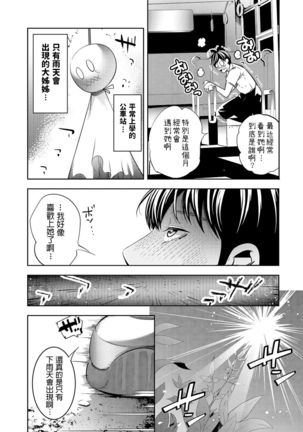 Image 8807360