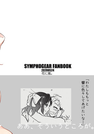 Nee, Daisuki da yo. Page #29