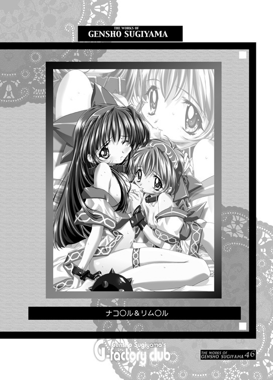 THE WORKS OF GENSHO SUGIYAMA 2001 SUMMER
