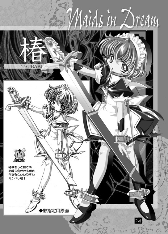THE WORKS OF GENSHO SUGIYAMA 2001 SUMMER