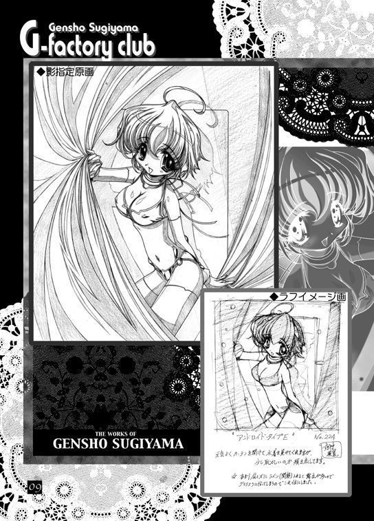 THE WORKS OF GENSHO SUGIYAMA 2001 SUMMER