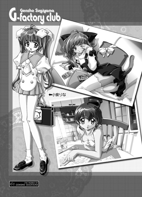 THE WORKS OF GENSHO SUGIYAMA 2001 SUMMER