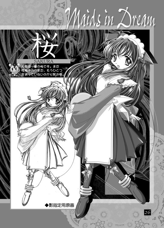 THE WORKS OF GENSHO SUGIYAMA 2001 SUMMER