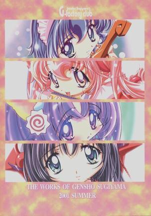 THE WORKS OF GENSHO SUGIYAMA 2001 SUMMER Page #74