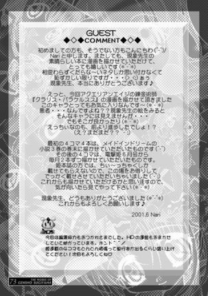 THE WORKS OF GENSHO SUGIYAMA 2001 SUMMER Page #72