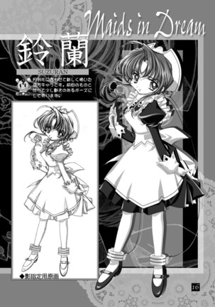 THE WORKS OF GENSHO SUGIYAMA 2001 SUMMER Page #15