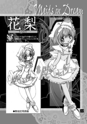 THE WORKS OF GENSHO SUGIYAMA 2001 SUMMER Page #19