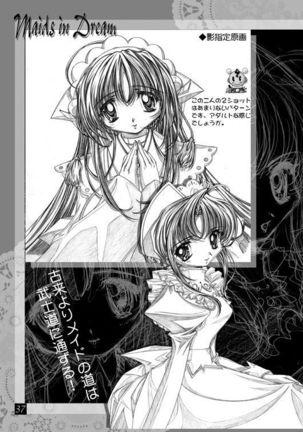 THE WORKS OF GENSHO SUGIYAMA 2001 SUMMER Page #36