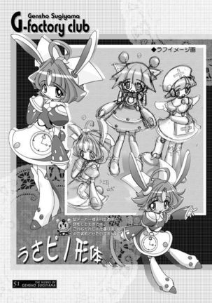 THE WORKS OF GENSHO SUGIYAMA 2001 SUMMER Page #50