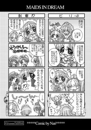 THE WORKS OF GENSHO SUGIYAMA 2001 SUMMER Page #68