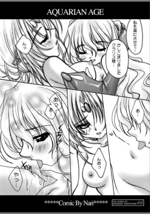 THE WORKS OF GENSHO SUGIYAMA 2001 SUMMER Page #65