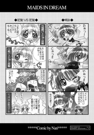 THE WORKS OF GENSHO SUGIYAMA 2001 SUMMER Page #71