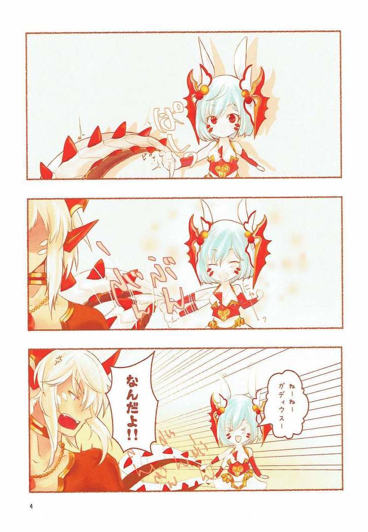 Usalia-san to Shippo