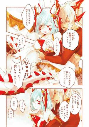 Image 3895113