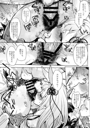 Konkon Page #22