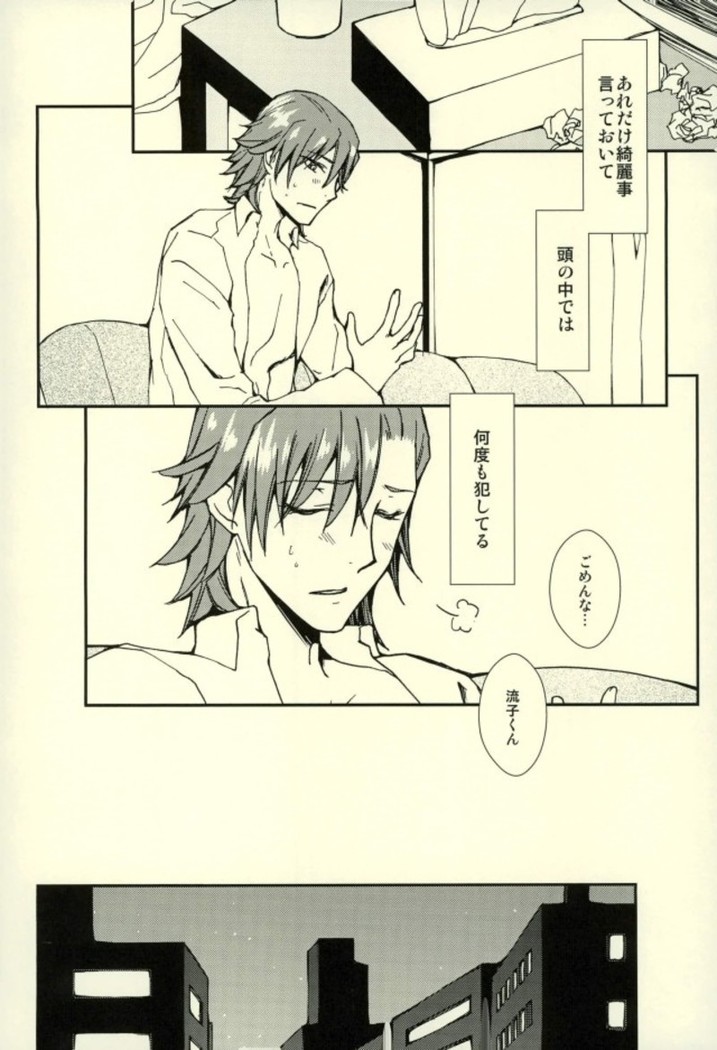 世界で一番きみがすき