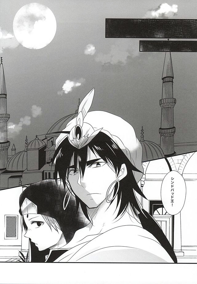 Shindoria Daizaichuu ni Hemegimi o Choukyou Shitemita