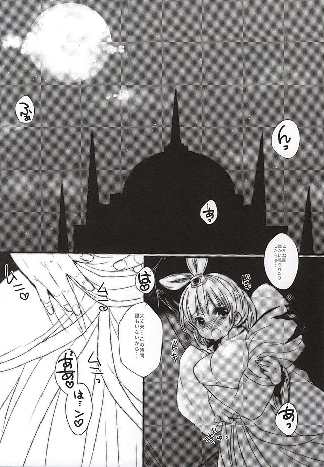 Shindoria Daizaichuu ni Hemegimi o Choukyou Shitemita