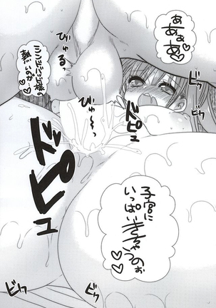 Shindoria Daizaichuu ni Hemegimi o Choukyou Shitemita Page #20