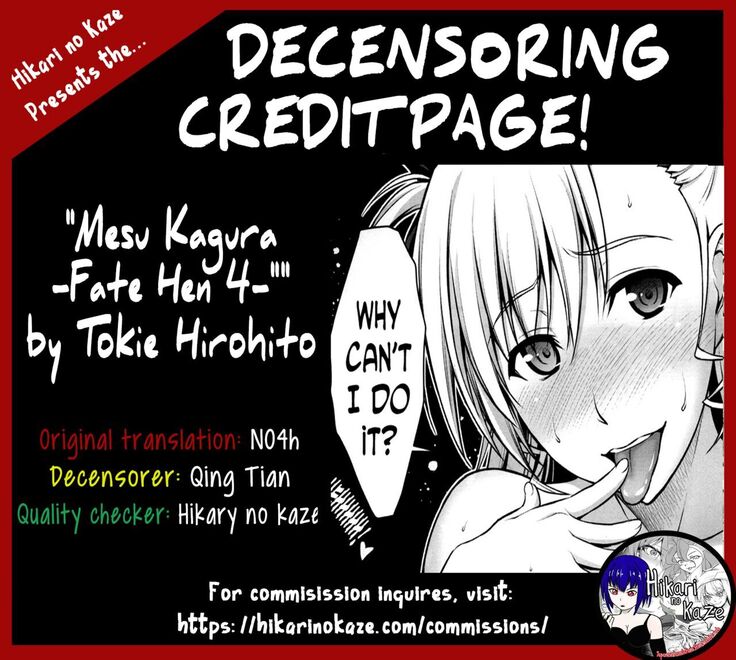 Mesu Kagura