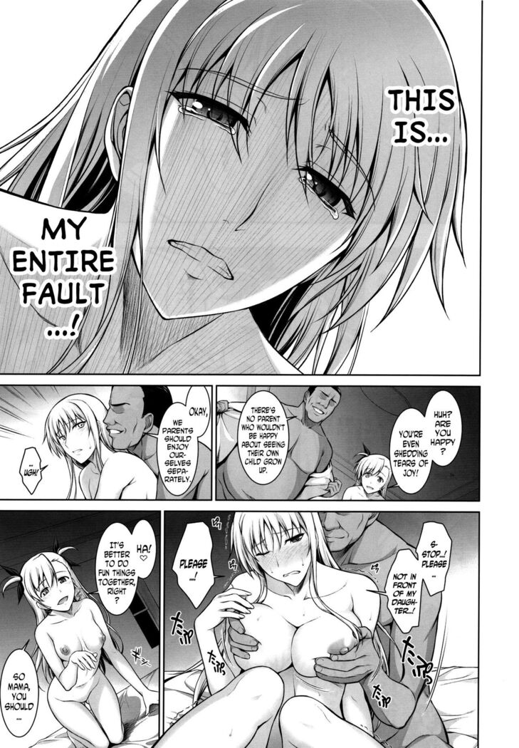 Mesu Kagura