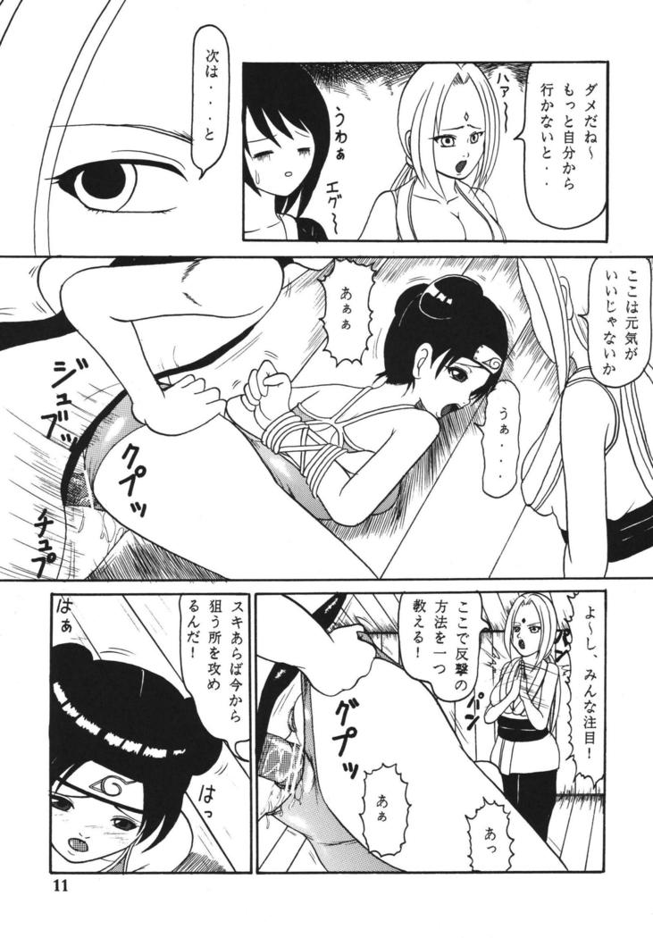 Gokuhi Tokkun Datteba Yo