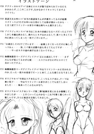Gokuhi Tokkun Datteba Yo Page #38