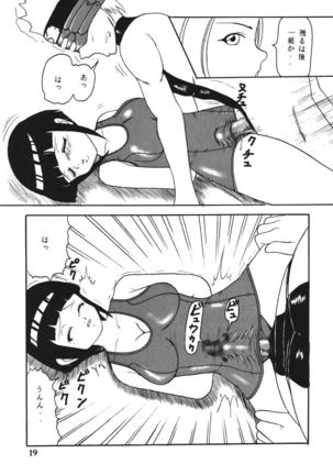 Gokuhi Tokkun Datteba Yo Page #20