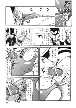 Gokuhi Tokkun Datteba Yo Page #18