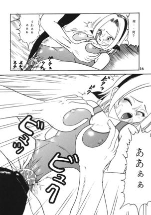 Gokuhi Tokkun Datteba Yo Page #17