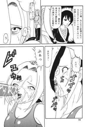 Gokuhi Tokkun Datteba Yo Page #15